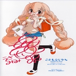 gal/Zero_fansub/Images/Kodomo no Jikan/_thb_[Zero]Kodomo_no_Jikan_Image18.jpg